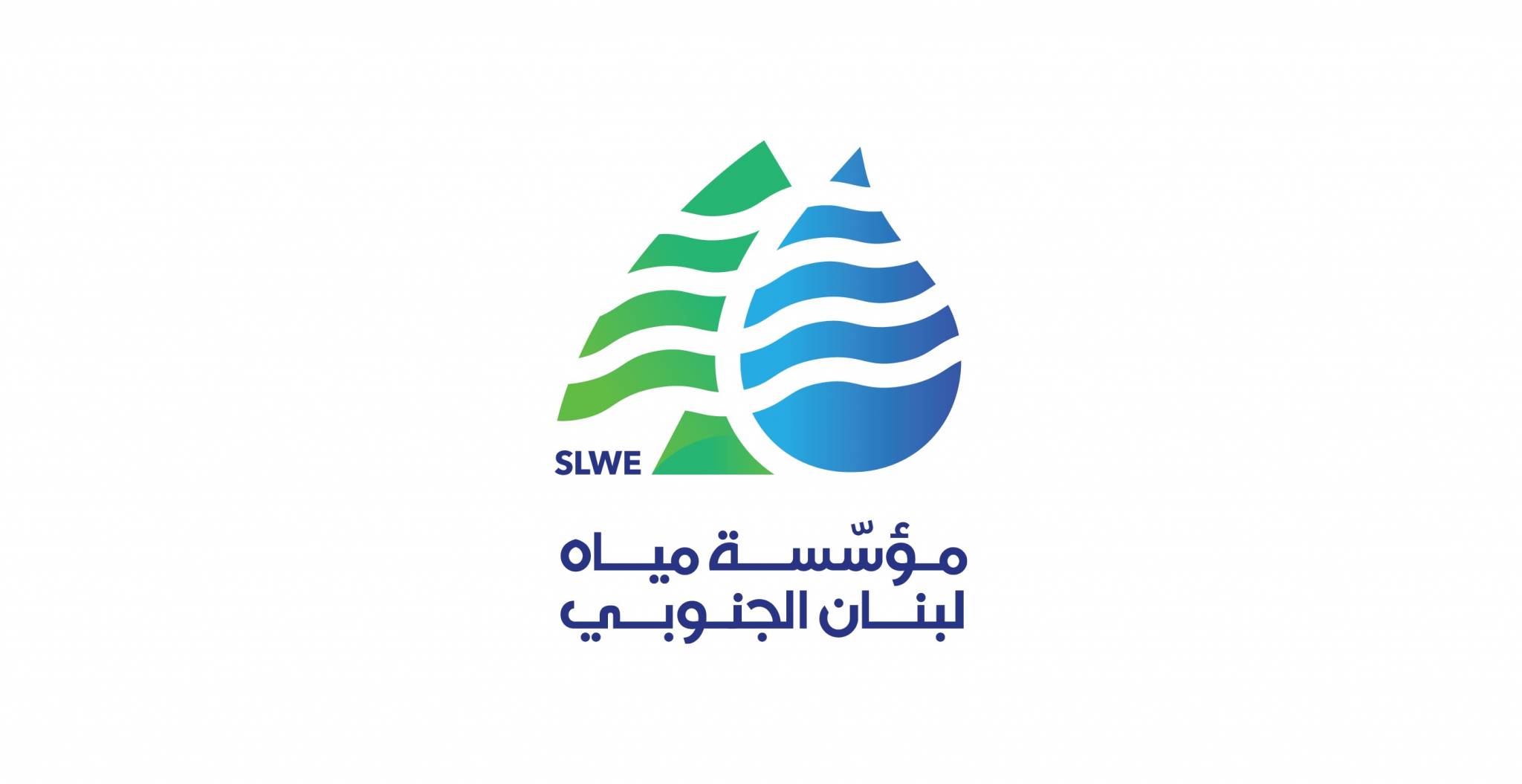 مياه لبنان الجنوبي