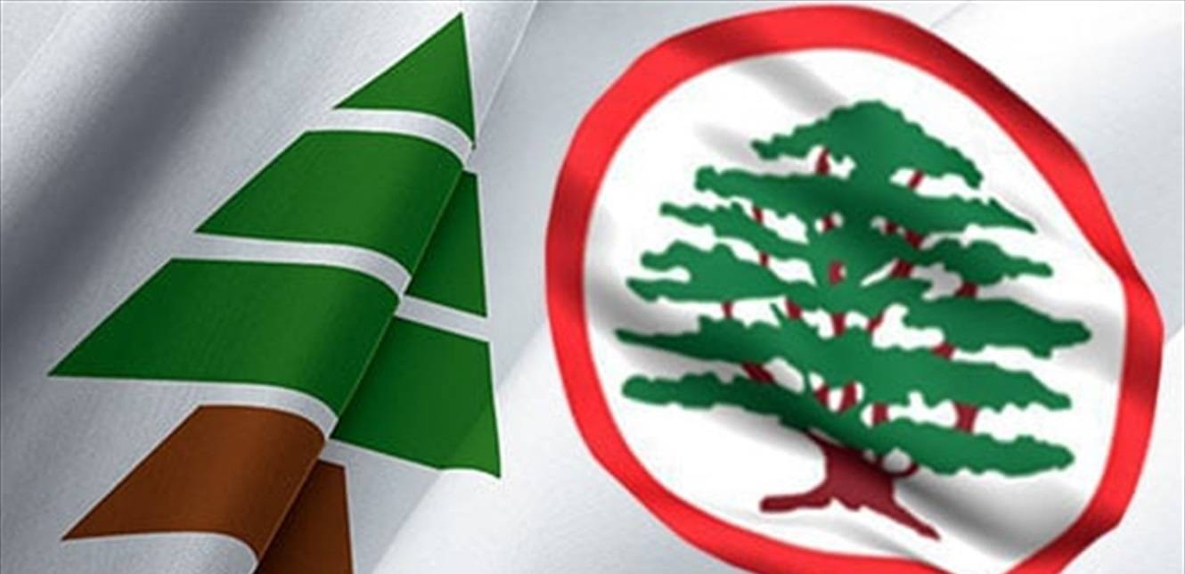 العلاقة بين معراب والصيفي 