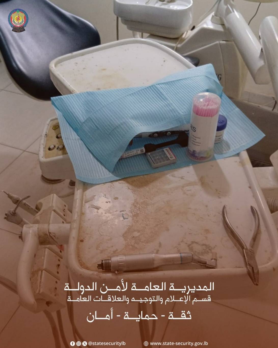 أمن الدولة يقفل مستوصفًا بالشمع الأحمر