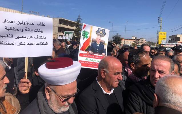 اعتصام حاشد لعائلة النقيب شكر: أين الدولة من اختطافه؟