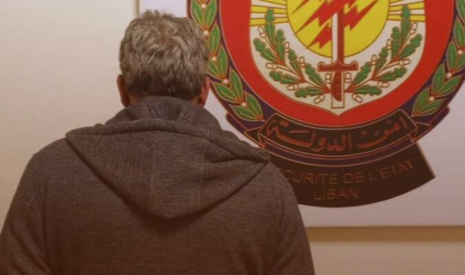 ...وتوقيف مطلوب في طرابلس
قاد عشرات عمليات الاحتيال والنصب على مواطنين