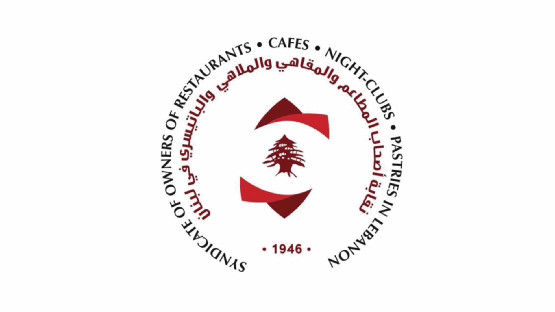 اتحاد النقابات السياحية: تراجعوا أو علقوا قرار إلغاء التسعير بالدولار!