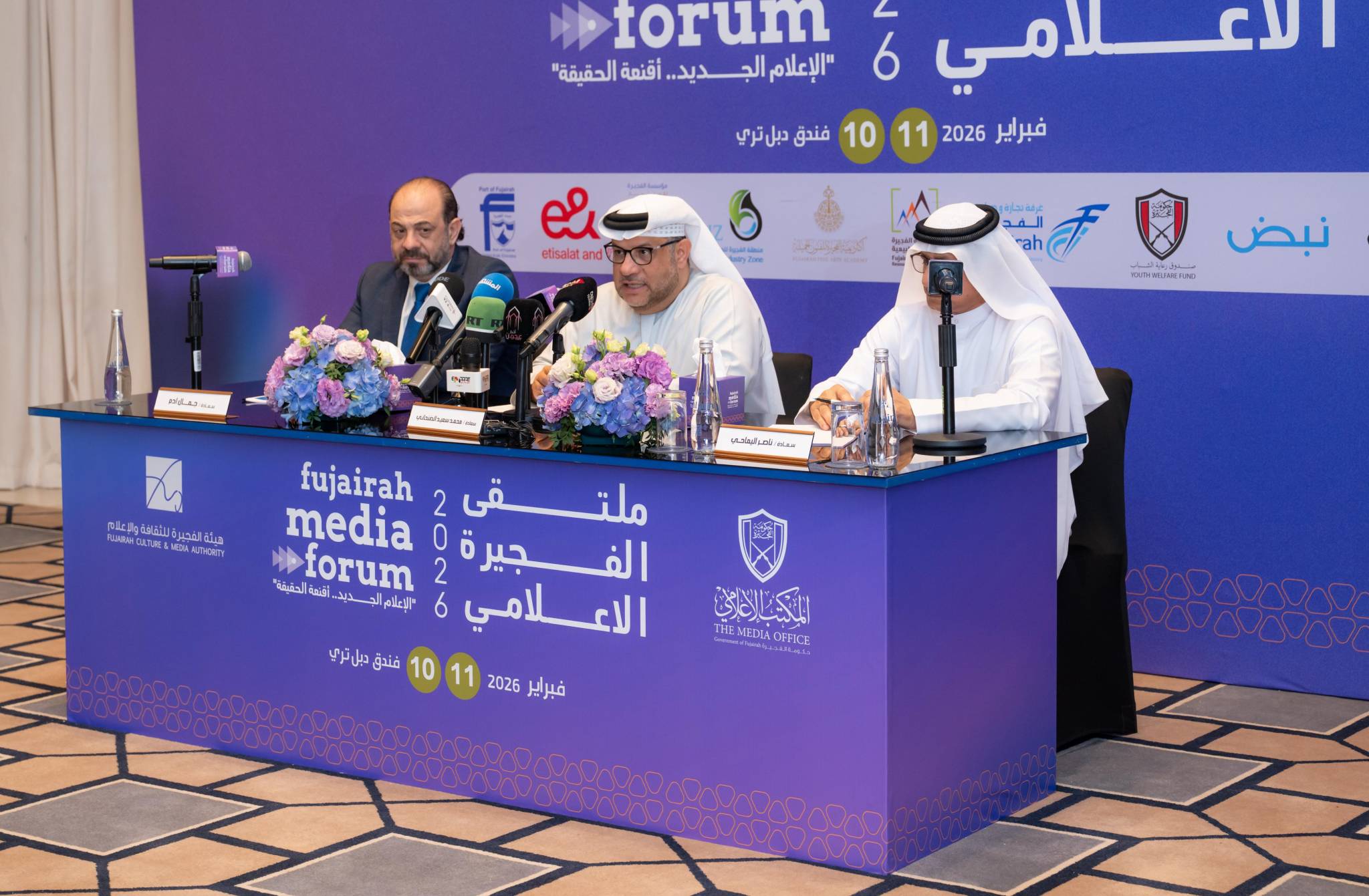 الفجيرة تعلن في مؤتمر صحفي إطلاق ملتقى إعلامي عربي