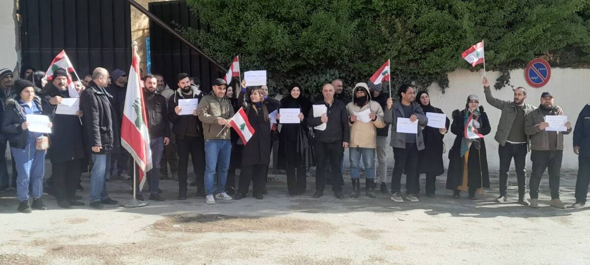 اعتصام لموظفي الإدارات العامة احتجاجًا على الأوضاع المعيشية