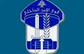 قوى الأمن الداخلي توقّف مروّج ليرات ذهبية مزيّفة في المتن