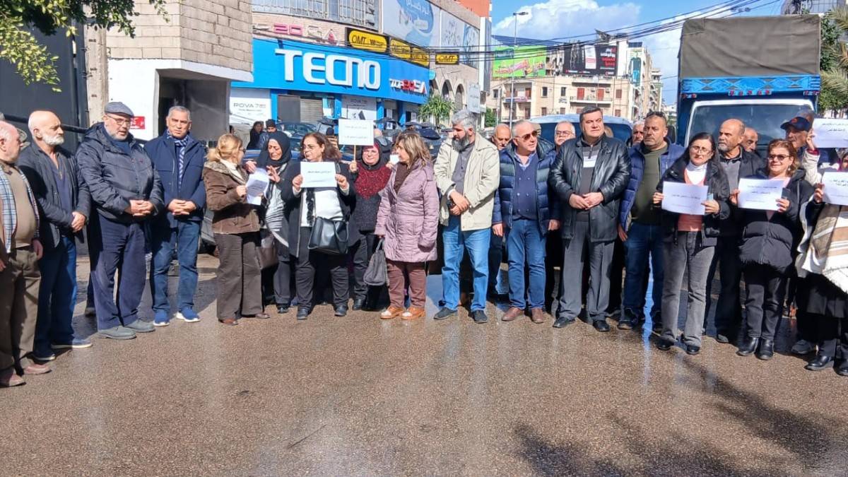 اعتصام للجنة المتابعة لرابطة موظفي الادارة العامة في طرابلس