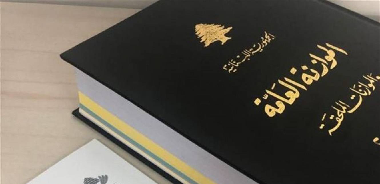 لا تمديد لسنّ التقاعد إلى 66 عامًا في قانون الموازنة