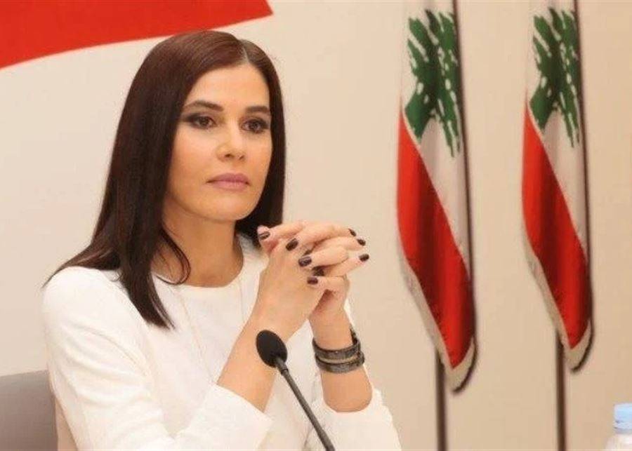 ستريدا جعجع: في البلاد مشروعين لا ولن يلتقيا