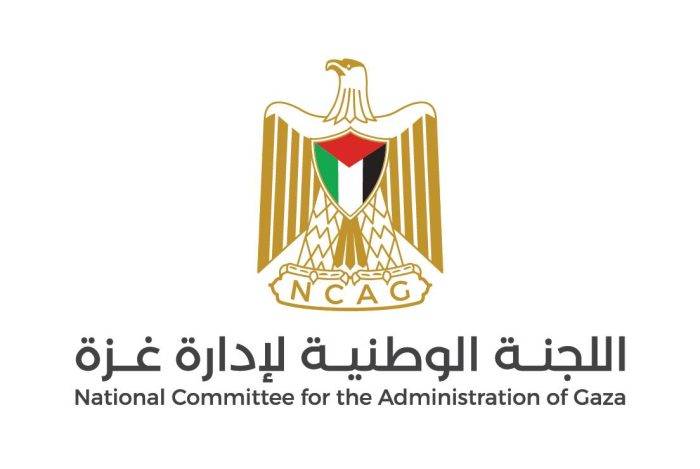 نتنياهو يعترض على شعار إدارة غزة!