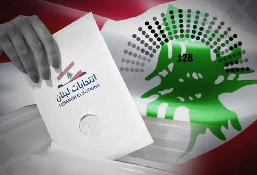 المهل الدستوريّة بلا حسم تدقّ ناقوس الاستحقاق... هل تُجرى الانتخابات في موعدها أم يطغى التأجيل؟