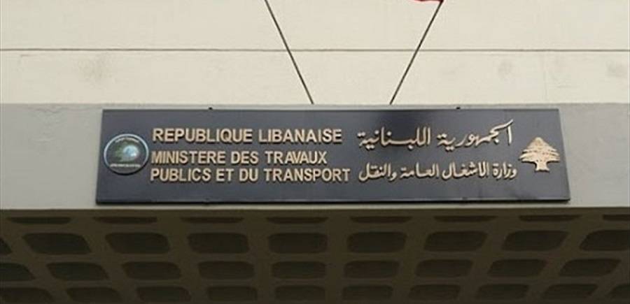 وزارة الأشغال تباشر تنفيذ الأعمال الميدانية في جسر العريضة