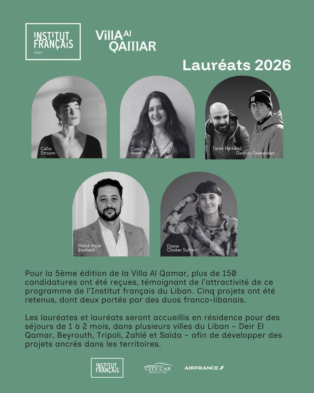 الإعلان عن الفائزين بدورة 2026 من برنامج الإقامة الفنية للمركز الفرنسي في لبنان