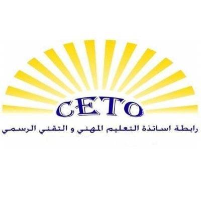 رابطة المهني الرسمي: لفك الإضراب صباح الثلثاء