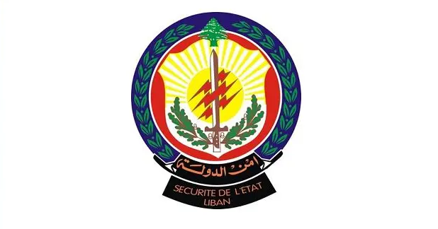 توقيف متعامل مع العدو