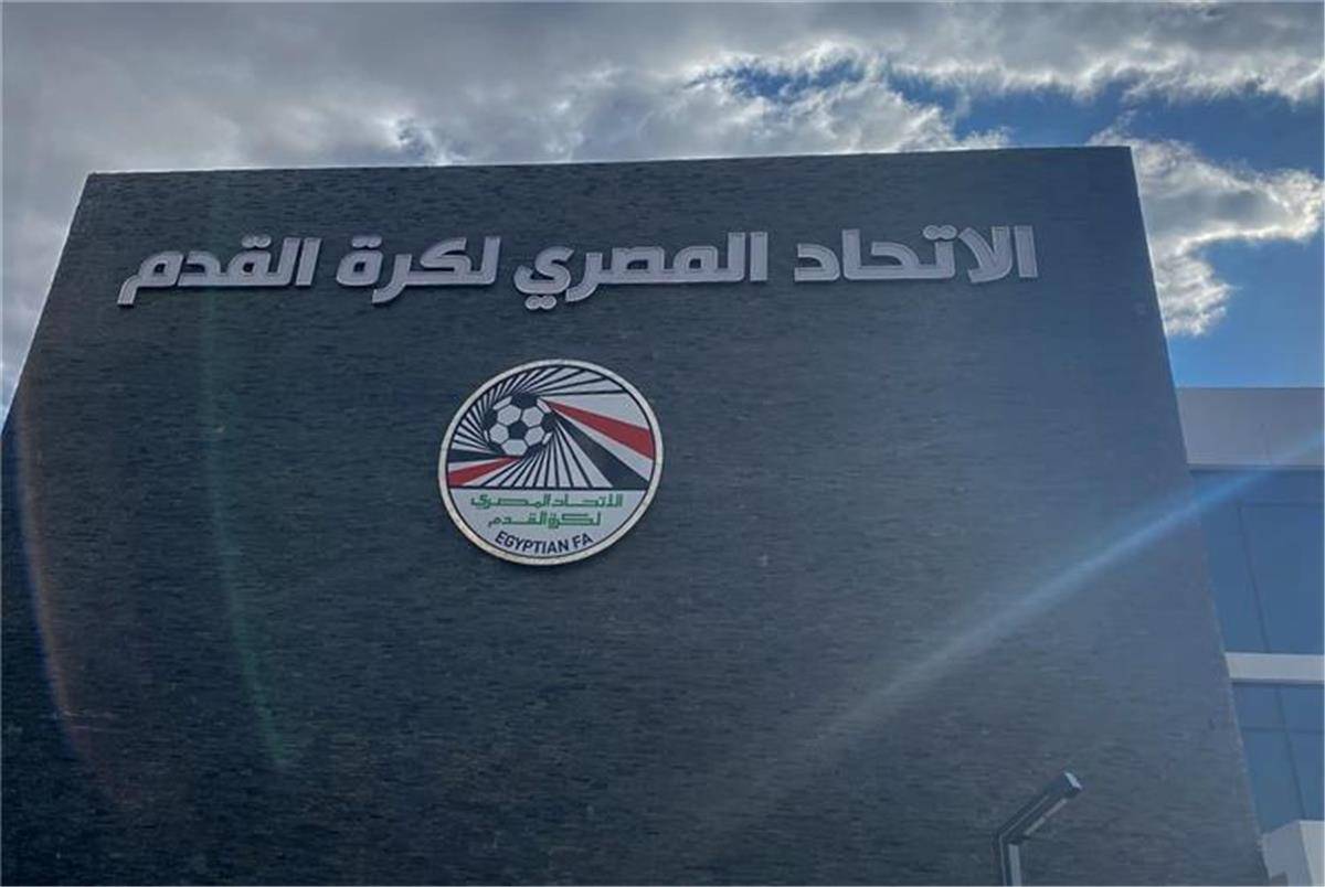 اتحاد الكرة يحسم الجدل: الدوري المصري مستمر رغم الشائعات