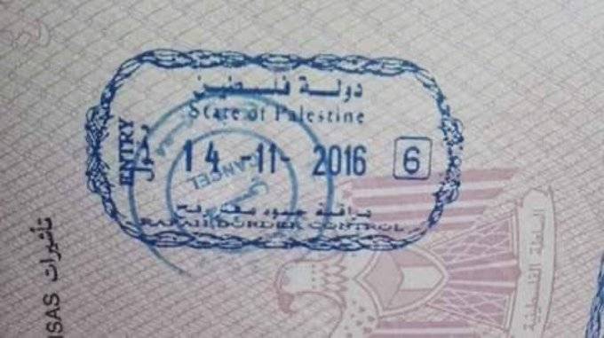 غضب بعد استبدال ختم «دولة فلسطين» على جوازات معبر رفح