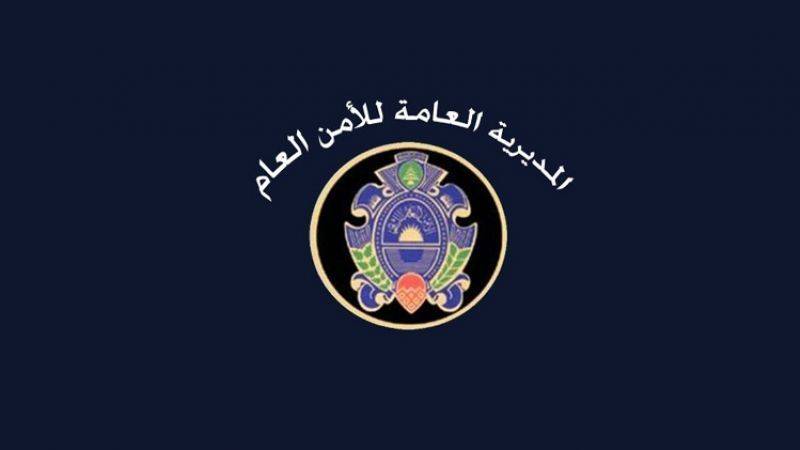 سوريون في قبضة الأمن بينهم متهمون إرهابيون