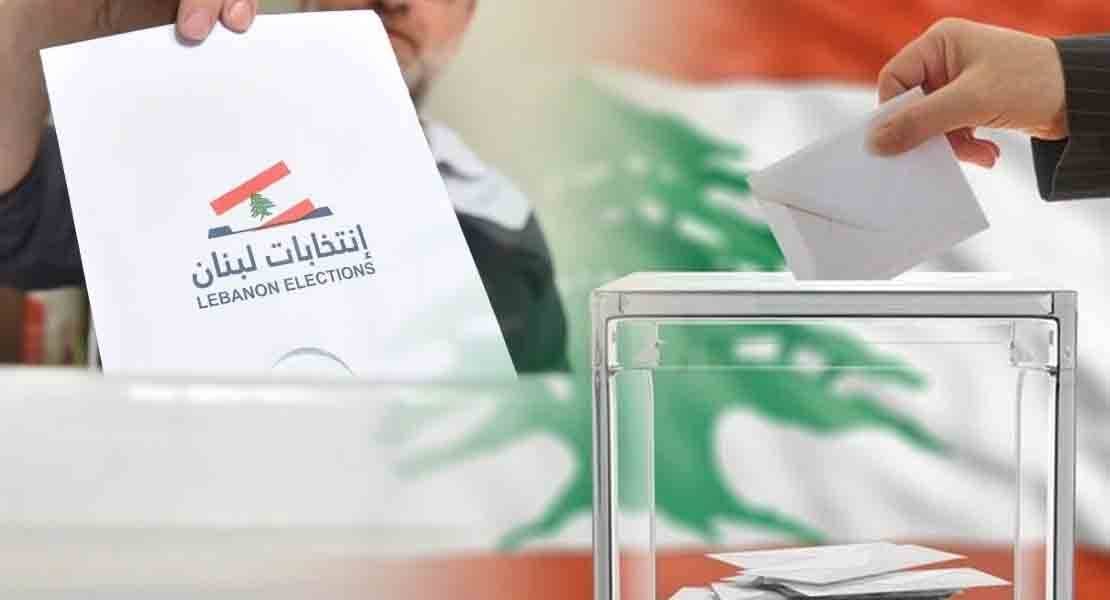 التحالفات على النار بعد ترجيح كفة الانتخابات في أيّار:
«القوات» و «الكتائب» لتحالف أوسع... والخطوط مفتوحة بين الثنائي والتيار... والسنة ينتظرون الحريري