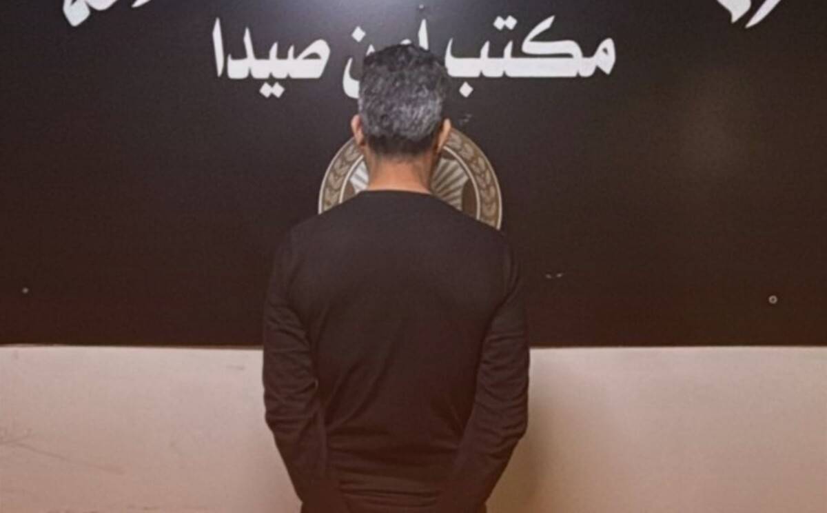 أمن الدولة: توقيف مُتورّط بترويج عملة مُزيّفة
وتنفيذ أعمال نصب واحتيال بـ400 ألف دولار