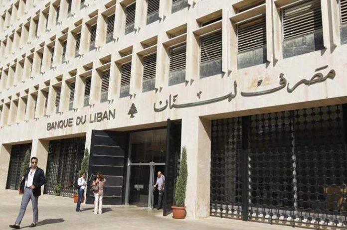 حاكم مصرف لبنان التقى قضاة
فرنسيين لمتابعة التحقيقات المالية