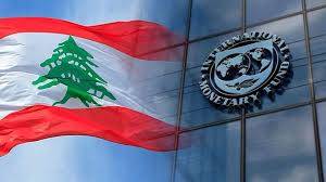 يوم مالي مفصلي بين لبنان وصندوق النقد
الإصلاحات تحدّد مصير الإتفاق المنتظر

التشديد على ضرورة الحفاظ على
الإنضباط المالي والتحذير من أيّ انزلاق

التفاهم من شأنه أن يُحدث تحوّلاً في المناخ المالي والاقتصادي
تحذير من أيّ مُحاولة للإلتفاف على الإصلاحات الجوهريّة