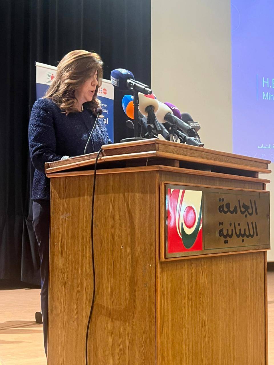 إطلاق استراتيجية وطنية للشباب بحضور الوزراء بايراقداريان وكرامي وشحادة