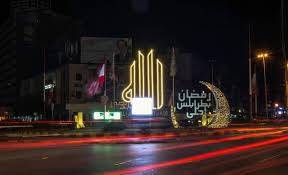 رمضان طرابلس… فرصة اقتصادية تنتظر التنظيم