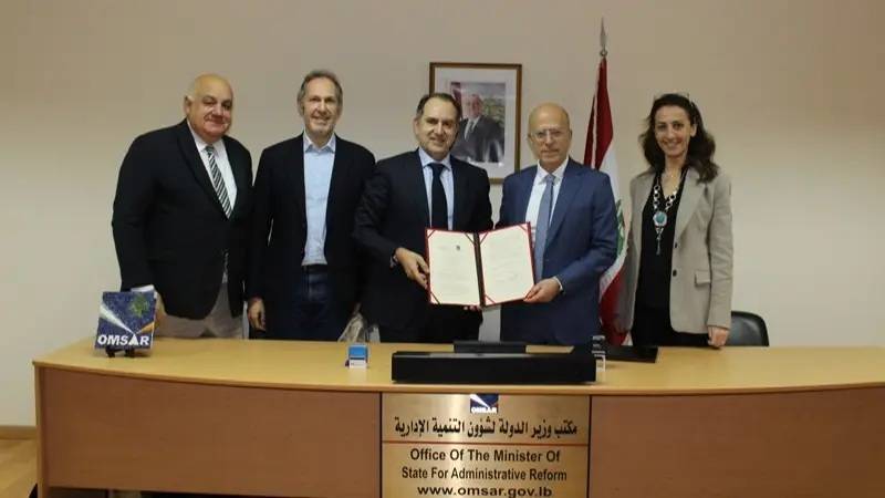 وزارة التنمية الإدارية والمركز اللبناني للدراسات يوقعان مذكرة لتفعيل شرعة المواطن