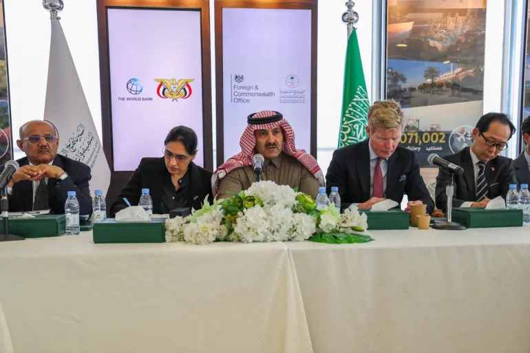 الرياض تستضيف اجتماع "شركاء اليمن" بمشاركة دولية