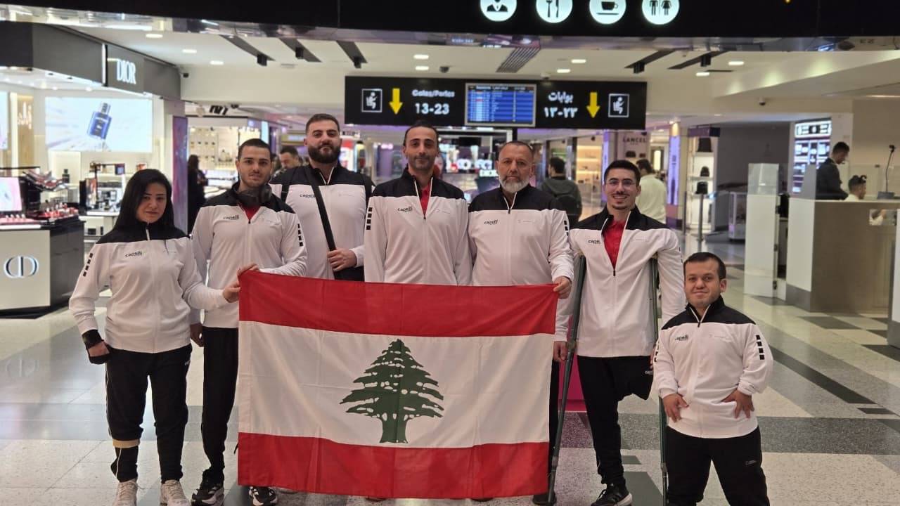 بعثة لبنان البارالمبية تحقق نتائج باهرة في بطولة غرب اسيا