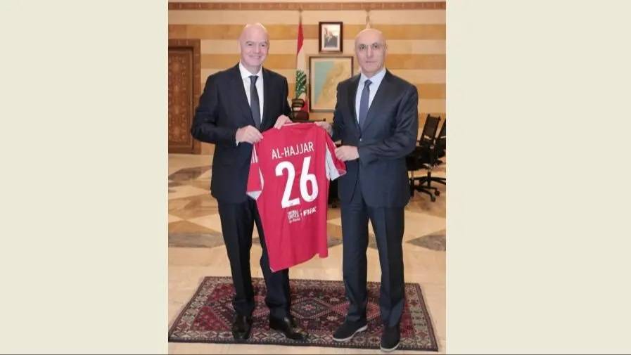 قميص الاتحاد الدولي لكرة القدم من انفانتينو إلى الوزير الحجار
