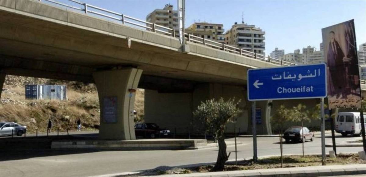 اعتقال عصابة مسلحة واستهداف مركز تجميل مخالف في الشويفات!