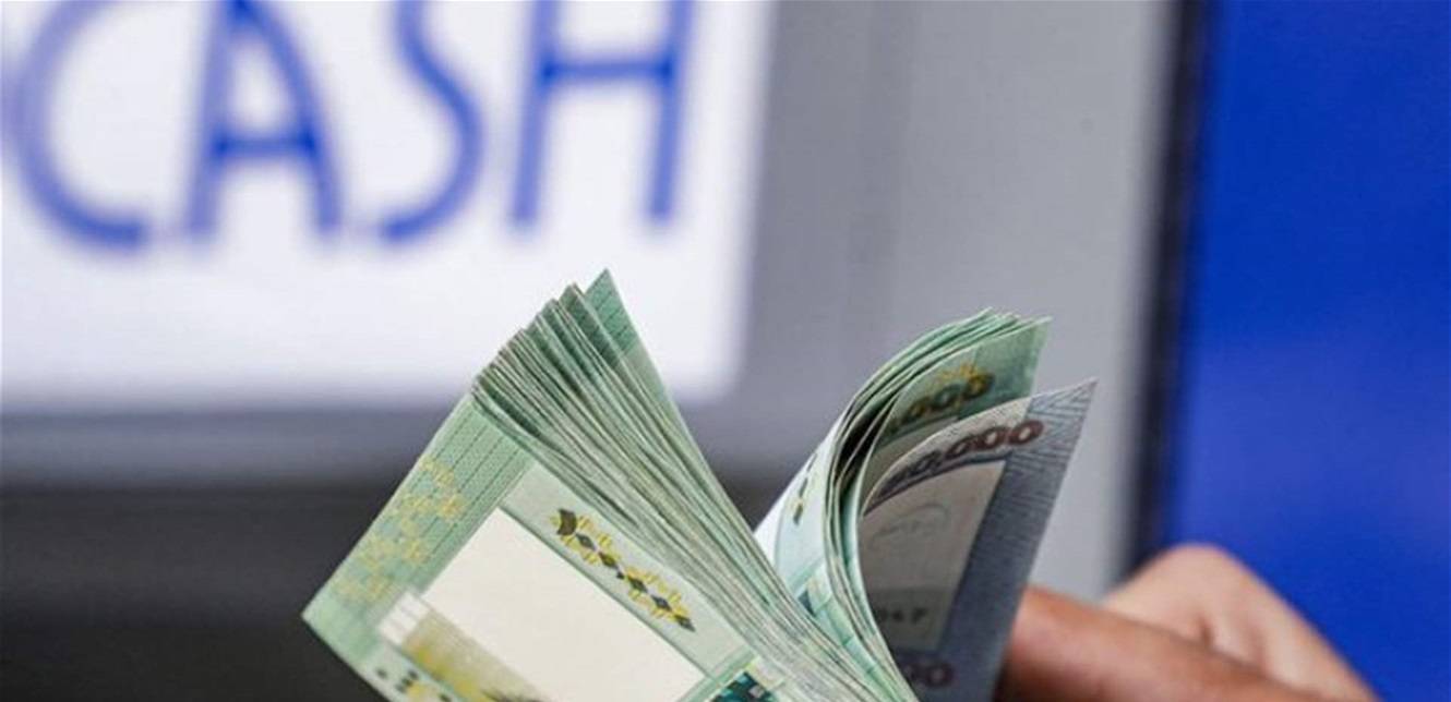 بطاقة بدل راتب…. والموظفون يرفضون