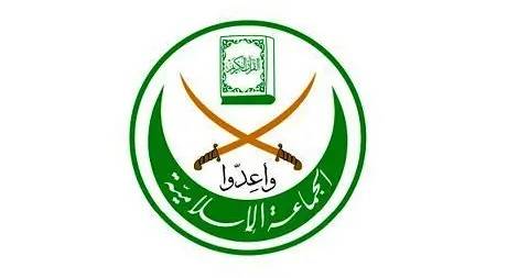 الجماعة الإسلامية تنتقد الضرائب الجديدة