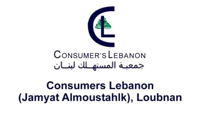 جمعية المستهلك تنتقد زيادة الضرائب وتصفها بالسياسة الظالمة