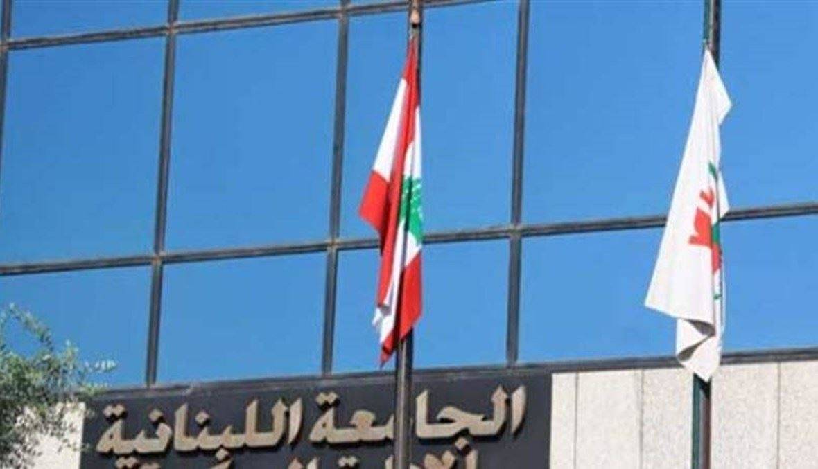 تفرّغ «اللبنانية» على أربع مراحل