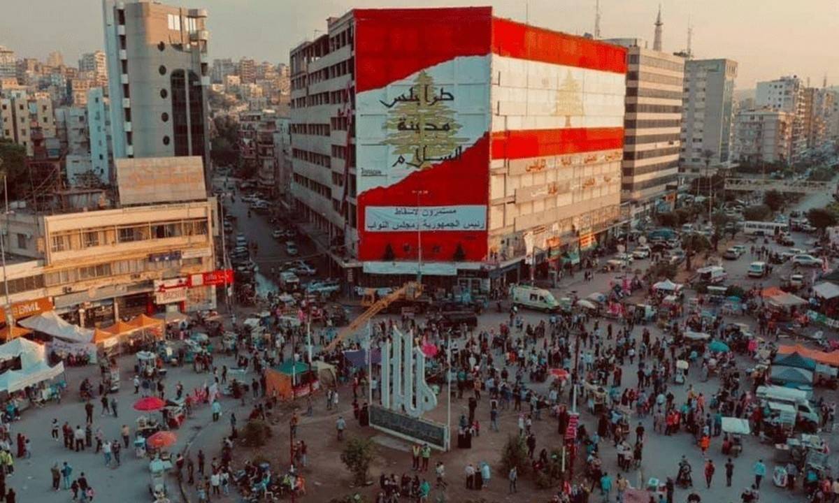"اللجان الأهلية" في طرابلس: لإسقاط قرار الحكومة عبر تحرك سلمي وفاعل