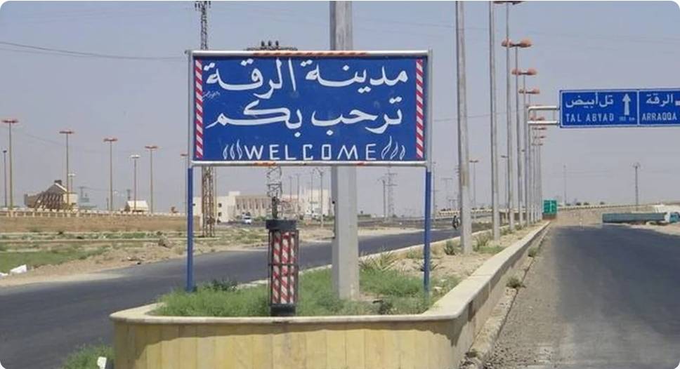 قلق وأمل تحت الأرض: إنقاذ طفل من بئر ضيّق يشغل الرقة في سوريا