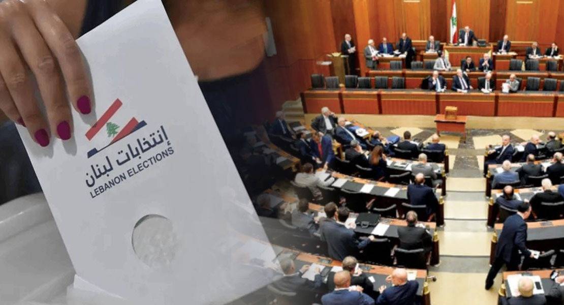 رأي الهيئة غير ملزم.. والكلمة الفصل للمجلس النيابي