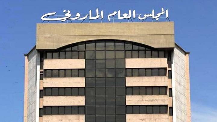 المجلس العام الماروني: الصوم ورمضان محطة إيمان جامعة