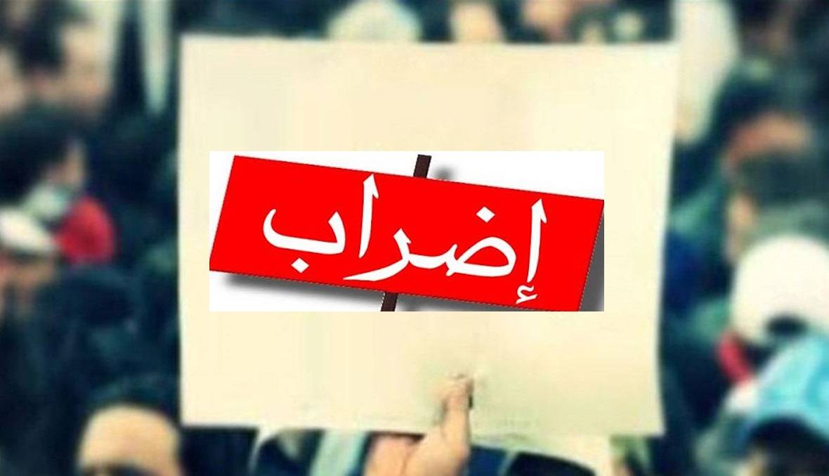 لجنة المتعاقدين في الإدارات العامة: للتوقف عن العمل يومين