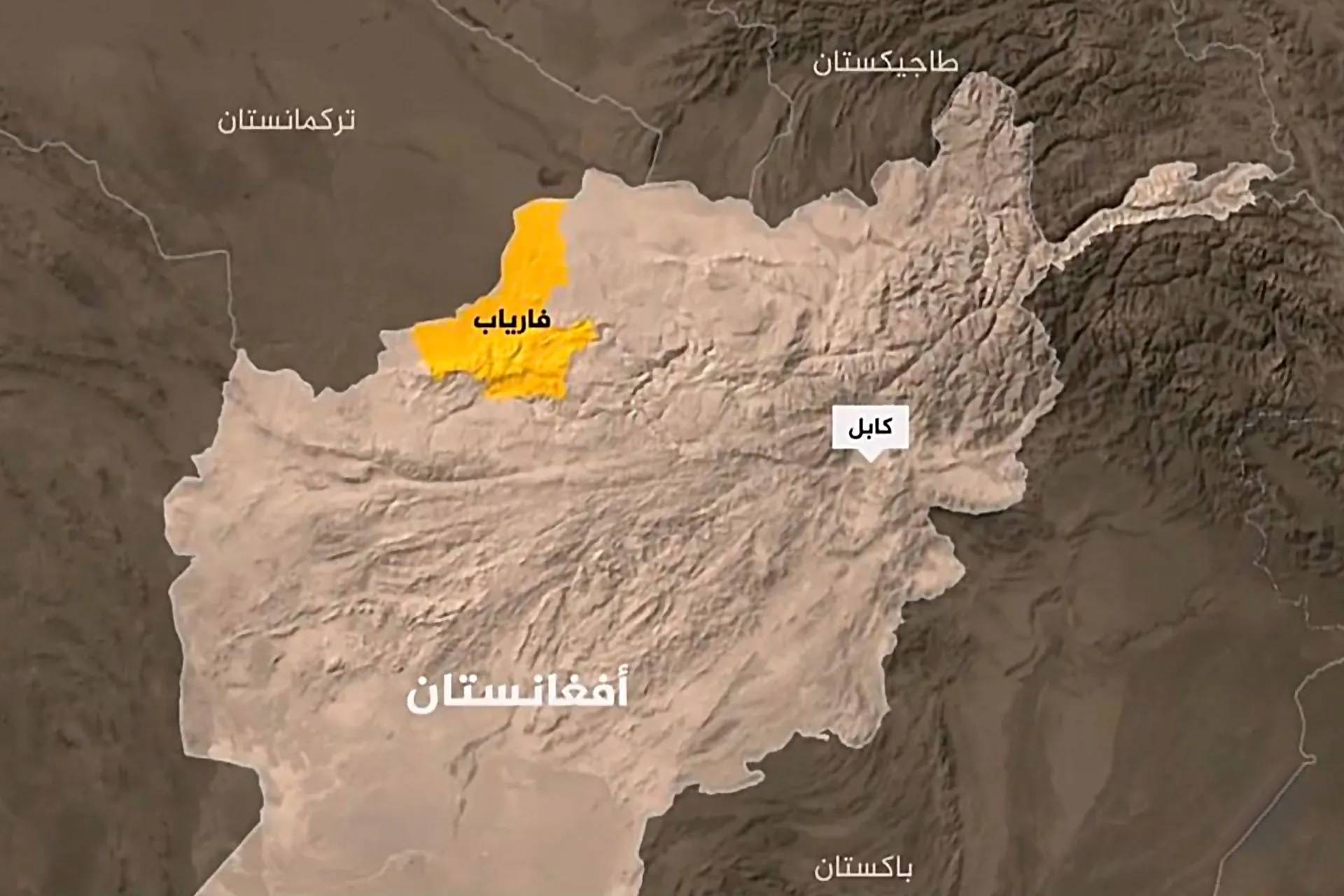 زلزال يضرب أفغانستان