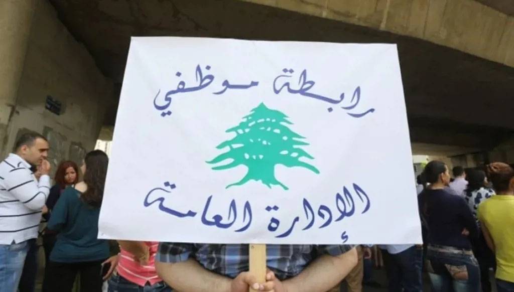 الضرائب أمام البرلمان والحكومة لن تتراجع؟
إضراب الإدارة يلوّح بالتصعيد