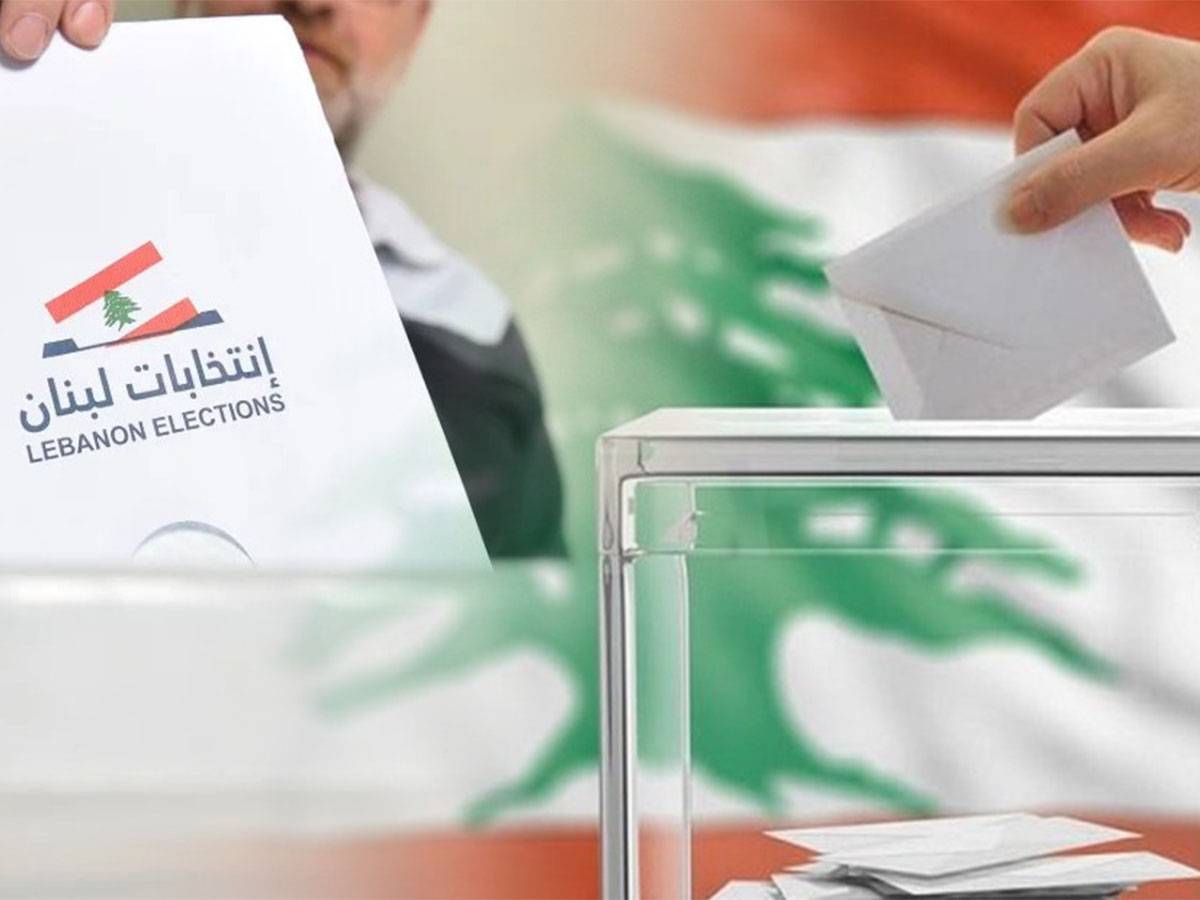 الاستحقاق الانتخابي.. وصدمات بين الافرقاء السياسيّين والاحزاب