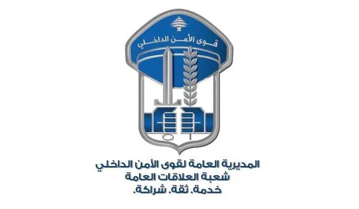 سرقت مصاغ والدها... وشعبة المعلومات تلقي القبض عليها