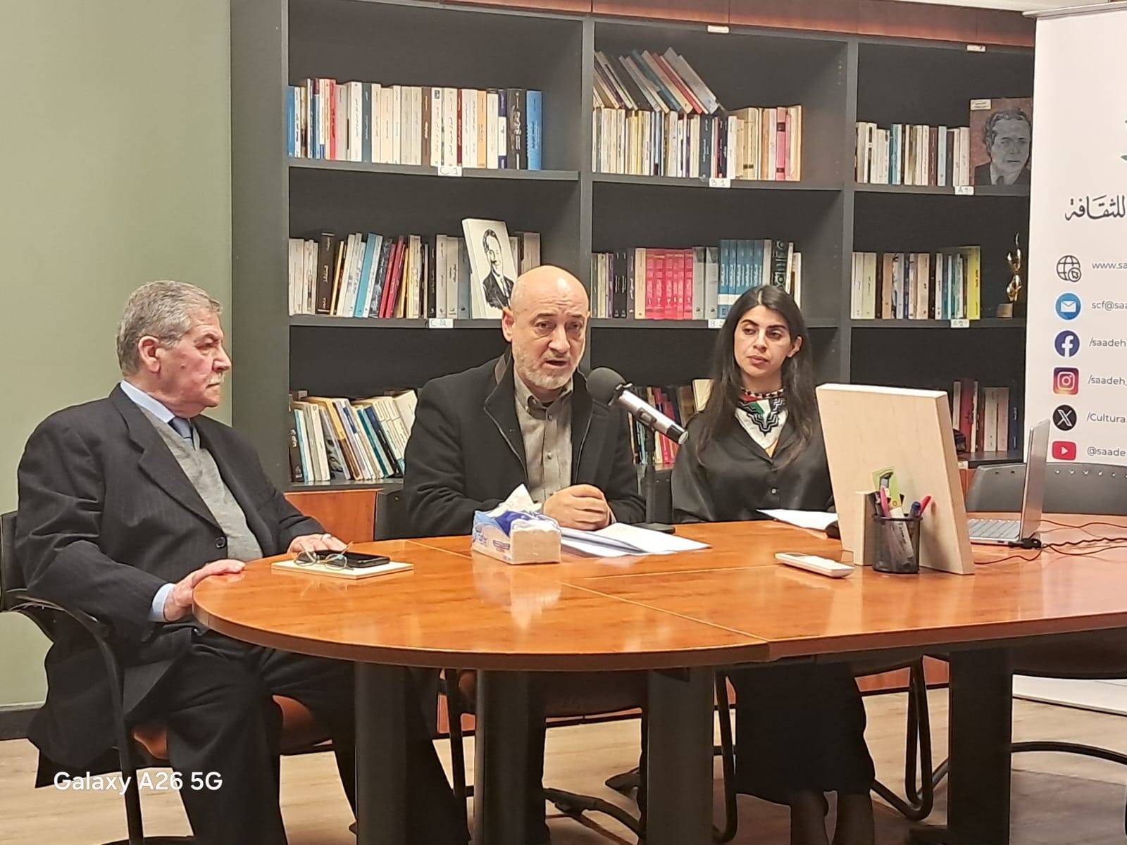 ندوة لـ "منبر فلسطين في مؤسّسة سعاده للثقافة"
