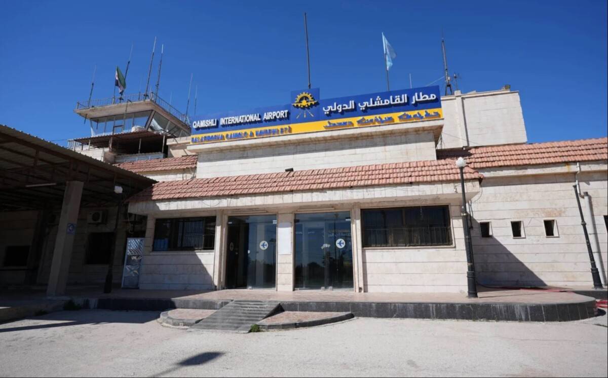 الهيئة السورية للطيران المدني تستلم مطار القامشلي