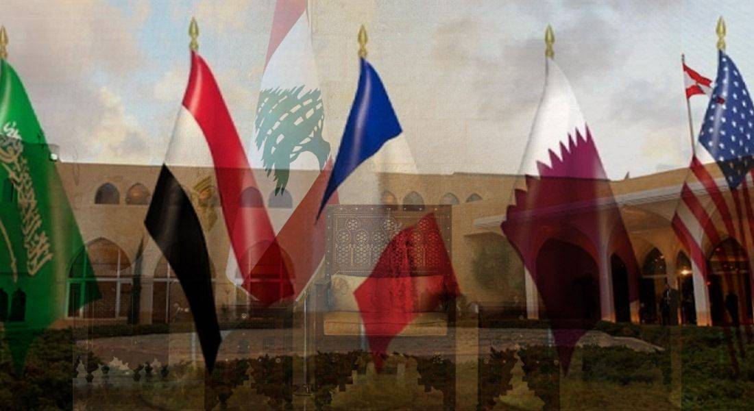 لماذا تريد "الخماسية" تأجيل الانتخابات؟