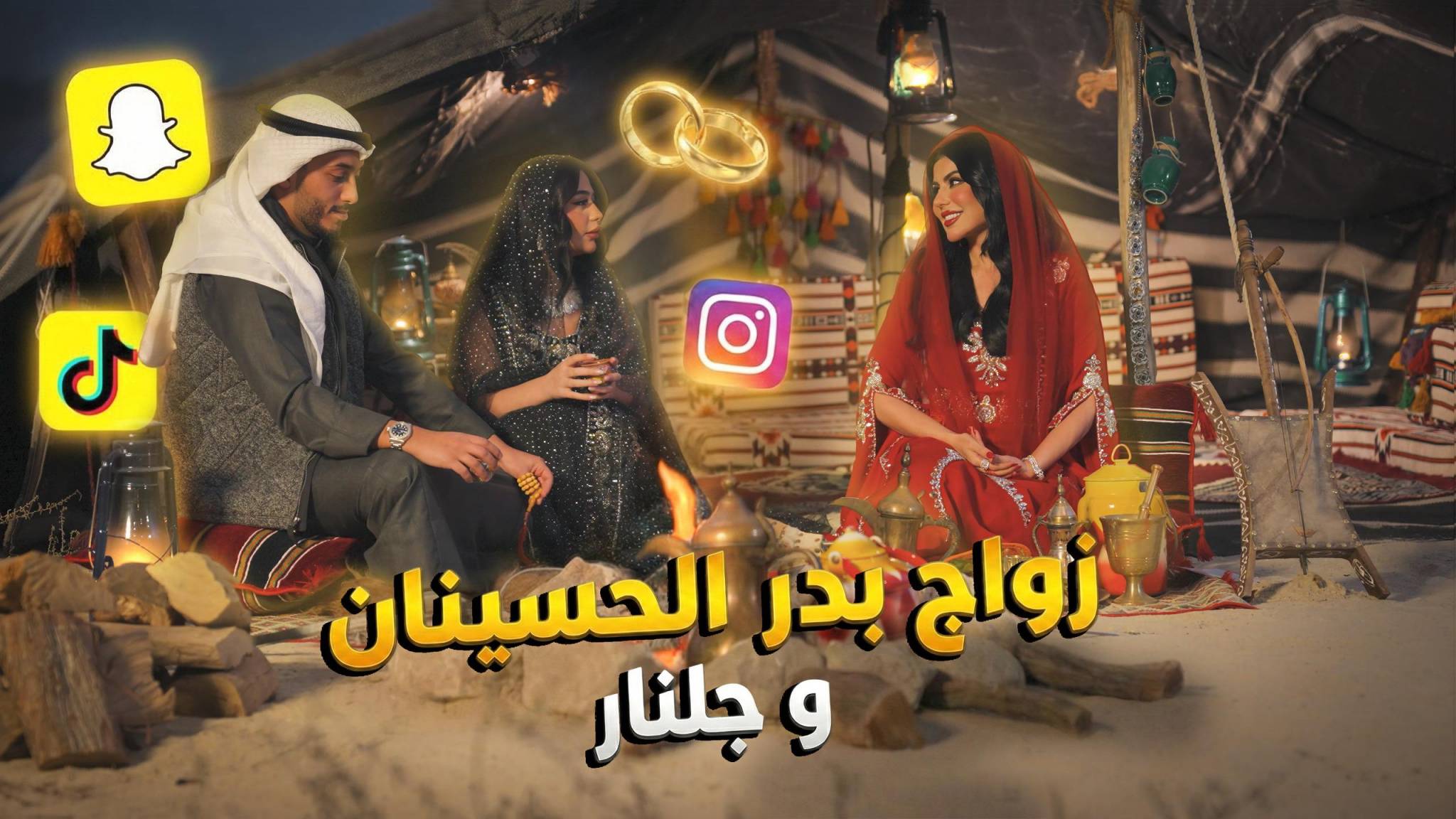 "خيمة حليمة يتصدر المشهد في رمضان… وحليمة بولند تؤكد تأثيرها الواسع عربياً