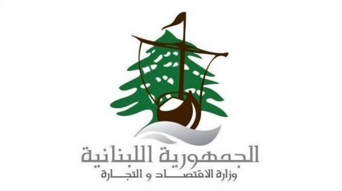 تنظيم محاضر ضبط بحق خمس مؤسسات كبرى